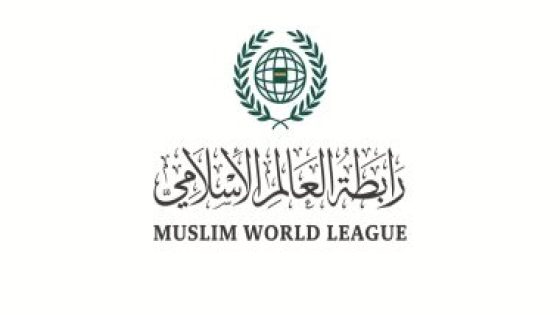 رابطة العالم الإسلامي تطلق “عريضة عاجلة” لإحلال السلام في غزة