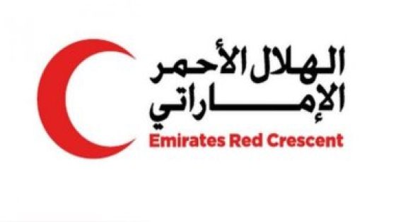 الهلال الأحمر الإماراتي يواصل توزيع الملابس والوجبات الغذائية على أهالي غزة