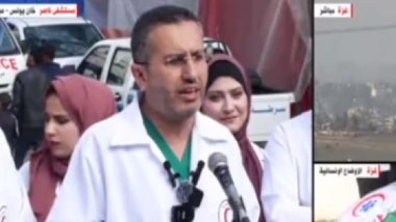 الهلال الأحمر الفلسطينى: مخزون الوقود فى مستشفى الأمل بخان يونس سينفد خلال 4 أيام