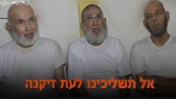الفصائل الفلسطينية تكشف مصير 3 إسرائيليين محتجزين فى قطاع غزة