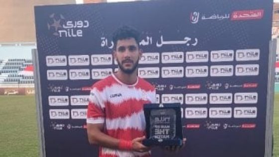 حسام أشرف فى صدارة هدافي الدوري قبل مباراة اليوم بالجولة الـ15