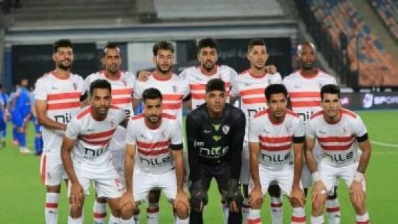 ملعب الزمالك.. التتويج بأول نسخة من كأس مصر وتحقيق لقب الأقوى