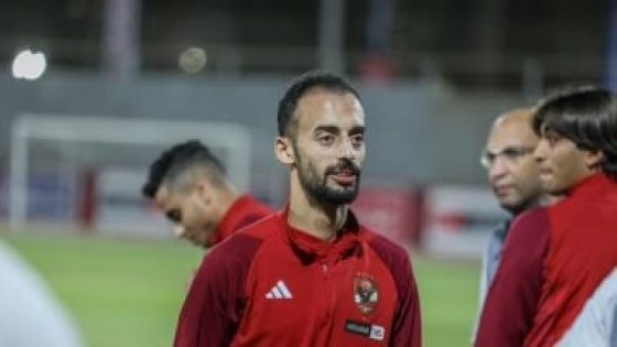 كولر يقرر منح أحمد عبد القادر فرصة فى مباريات الأهلي بالدوري